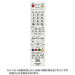 SHARP(シャープ) 純正テレビ用リモコン【部品番号:0106380498】 0106380498