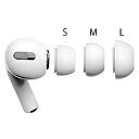 グルマンディーズ AirPodsPro(第1世代) イヤーピース ホワイト ARP08WH ARP08WH