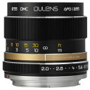 若明光学 カメラレンズ 毒鏡 DULENS APO 85mm F2 ブラック D85APO_BK(F) ［ニコンF］ D85APOBKF