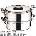 神子島製作所 《IH対応》 桃印18-0丸型蒸器 29cm 2段 <AMS72292> AMS72292