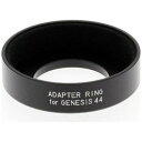 KOWA TSN-AR44GE GENESIS44用アダプタ TSNAR44GE