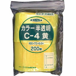 生産日本社 「ユニパック」　C-4　黄　100×70×0.04　200枚入　C4CY C4CY