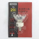 ヤザワ エコクールハロゲン 中角20W EZ10　JR12V20WUV/MK3EZYZ JR12V20WUV/MK3EZYZ ［EZ10 /1個 /ハロゲン電球形］ JR12V20WUVMK3EZYZ 【864】