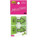 3Mジャパン ジョーブメッセージポインター Post-it(ポスト・イット) 684P-KH 684PKH
