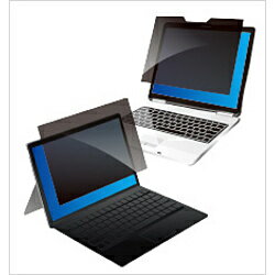 光興業 マグネット式覗き見防止フィルターIROシリーズ13.3インチ IRO-133 IRO133