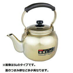 アカオアルミ アカオ しゅう酸アルマイト湯沸 6l ＜BYW01006＞ BYW01006