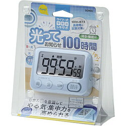 ソニック トキサポ100時間タイマーライトブルー LV-3288-LB LV3288LB