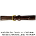 バンビ エルセ 牛革（へり返し仕立て）20mm（ダークブラウン）　SCA075BS SCA075BS