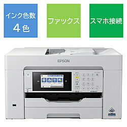 EPSON(エプソン) PX-M6010F A3ノビカラーインクジェット複合機 ビジネスプリンター ［L判〜A3ノビ］ PX..