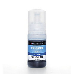 カラークリエーション CT-ETAKCL 互換プリンターインク [エプソン TAK-C-L] タケトンボ シアン L 45ml CTETAKCL(2.0)