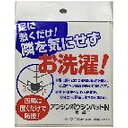 ■日本特殊塗料 アンシンボウシンパットN です。日本特殊塗料 アンシンボウシンパットN です。