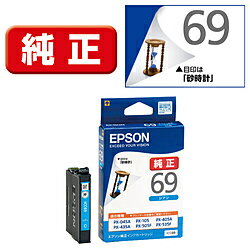 EPSON(エプソン) 【純正】 ICC69 純正プ