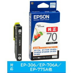EPSON エプソン 【純正】 ICBK70 純正プリンターインク Colorio カラリオ ブラック ICBK70