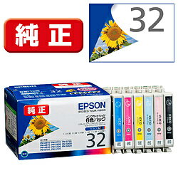 EPSON(エプソン) 【純正】 IC6CL32 純正