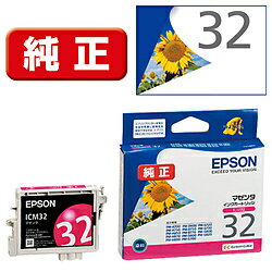 EPSON(エプソン) 【純正】 ICM32 純正プ