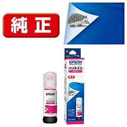 EPSON (Epson) Genuine HAR-M Printer Ink, Hedgehog Magenta, 70ml HARM
