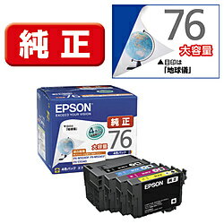 EPSON(エプソン) 【純正】 IC4CL76 純正プリンターインク ビジネスインクジェット 4色パック（大容量）..