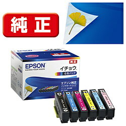 EPSON エプソン 【純正】 ITH-6CL 純正プリンターインク Colorio カラリオ 6色パック ITH6CL