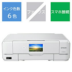 EPSON エプソン Colorio カラリオ EP-982A3 ホワイト A3対応インクジェット複合機 [L判〜A3対応] EP982A3 [振込不可]