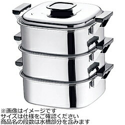 神子島製作所 桃印18-0角型蒸器 24cm 3段 ＜AMS69243＞ AMS69243