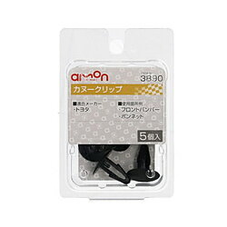 エーモン工業 3890　カヌークリップ　（トヨタ車用）　フロントバンパー・ボンネット用／5個入り 3890 3890