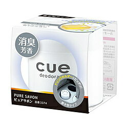晴香堂 芳香剤 キュー置き型 ピュアサボン 3374 3374