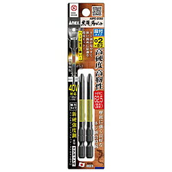 樂天商城 - 兼古製作所 黒龍靭ビット段付　＋2x82　2本組 ABRD-2082 ABRD2082