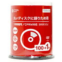 ORIGINAL BASIC 録画用DVD-R VHR12JP101 ［100枚 /4.7GB /インクジェットプリンター対応］ VHR12JP101