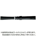 バンビ 替えベルト 牛革（9-8mm・黒）　BC770AE BC770AE 【864】