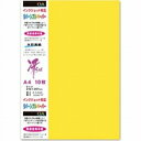 菅公工業 両面カラーリバーシブルペーパー(A4サイズ・10枚/ライトイエロー) モリ103