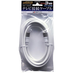日本アンテナ 4K8K対応 3mアンテナケーブル(4C)[スクリュープラグ-スクリュープラグ] NA4NRSW3B NA4NRSW3B