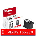 Canon キヤノン 【純正】 BC-360XL 純正プリンターインク FINEカートリッジ ブラック BC360XL