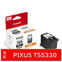 Canon キヤノン 【純正】 BC-360 純正プリンターインク FINEカートリッジ ブラック BC360