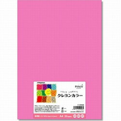 長門屋商店 クレヨンカラー こいもも 122g/m2 （A4サイズ・20枚）　ナ-CR008