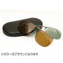 エッシェンバッハ クリップオンサングラス ブラウン 2997-29261 299729261