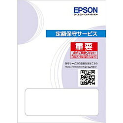 製品と同時にご購入いただける、引取保守パックです。保守期間中は無償でお客様ご指定の場所へ故障品を引き取りに伺い、修理完了後にお客様の元へ製品をお届けいたします。引き取り時の梱包は、全て業者が行いますので不要です。仕様1［対応機種］DS-531引き取りサービスと持ち込み修理を組み合わせた「エプソン引取保守パック」［対応機種］DS-531