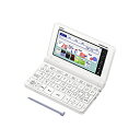 CASIO(カシオ) 電子辞書 XD-SX4900WE XD...