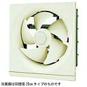 TOSHIBA(東芝) VFH-20H2 台所用換気扇(連動式・スタンダードタイプ・羽根径20cm) VFH20H2