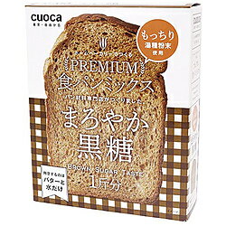 CUOCA プレミアム食パンミックス(ま