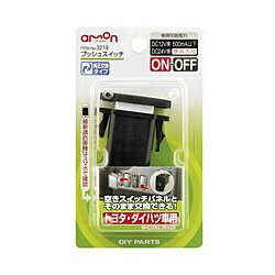 ������󹩶� 3219���ץå��她���å��ʥȥ西�������ϥļ��ѡˡ�ON-OFF��DC12V��500mA 3219