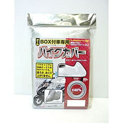 ��˥������� BB5001 �ơ���BOX�ռ����ѥХ������С� ������A BB5001