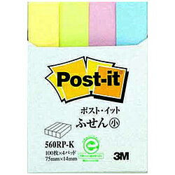 3Mジャパン ふせん(小)再生紙スタンダードカラー Post-it(ポスト・イット) 混色 560RP-K 560RPK