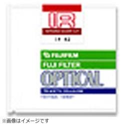 SCフィルターの一種で可視光を吸収し、赤外を透過するフィルターで赤外撮影に用いられます。SCフィルターの一種で可視光を吸収し、赤外を透過するフィルターで赤外撮影に用いられます。
