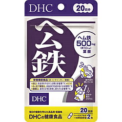DHC DHC(fB[GC`V[) wS 20