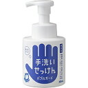 シャボン玉販売 バブルガード