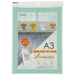 Nakabayashi Vカットペーパースタンド 差込式 A3サイズ（ブルー）VPSA3B VPSA3B 【864】