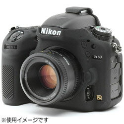 ジャパンホビーツール イージーカバー Nikon D750用