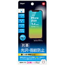 Nakabayashi iPhone(2020)5.4C`ptیtB Ewh~ SMFIP202FLS