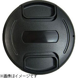 ユーエヌ UNX-9514 ワンタッチレンズキャップ（95mm） UNX9514