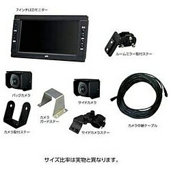 ヤック 7インチ バック＆サイドカメラセット/15mケーブル 取付ステー付き XCM1LA XCM1LA